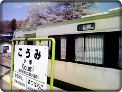 tC͂ς胍[JICw